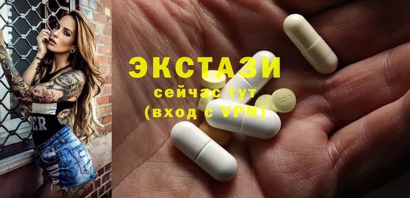 Ecstasy louis Vuitton  Колпашево 