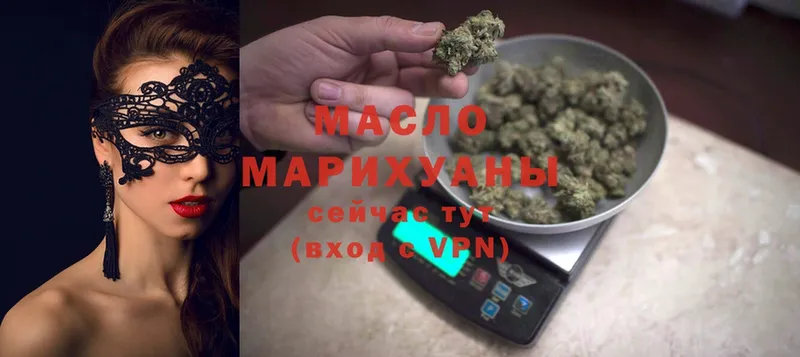 ТГК Wax  Колпашево 